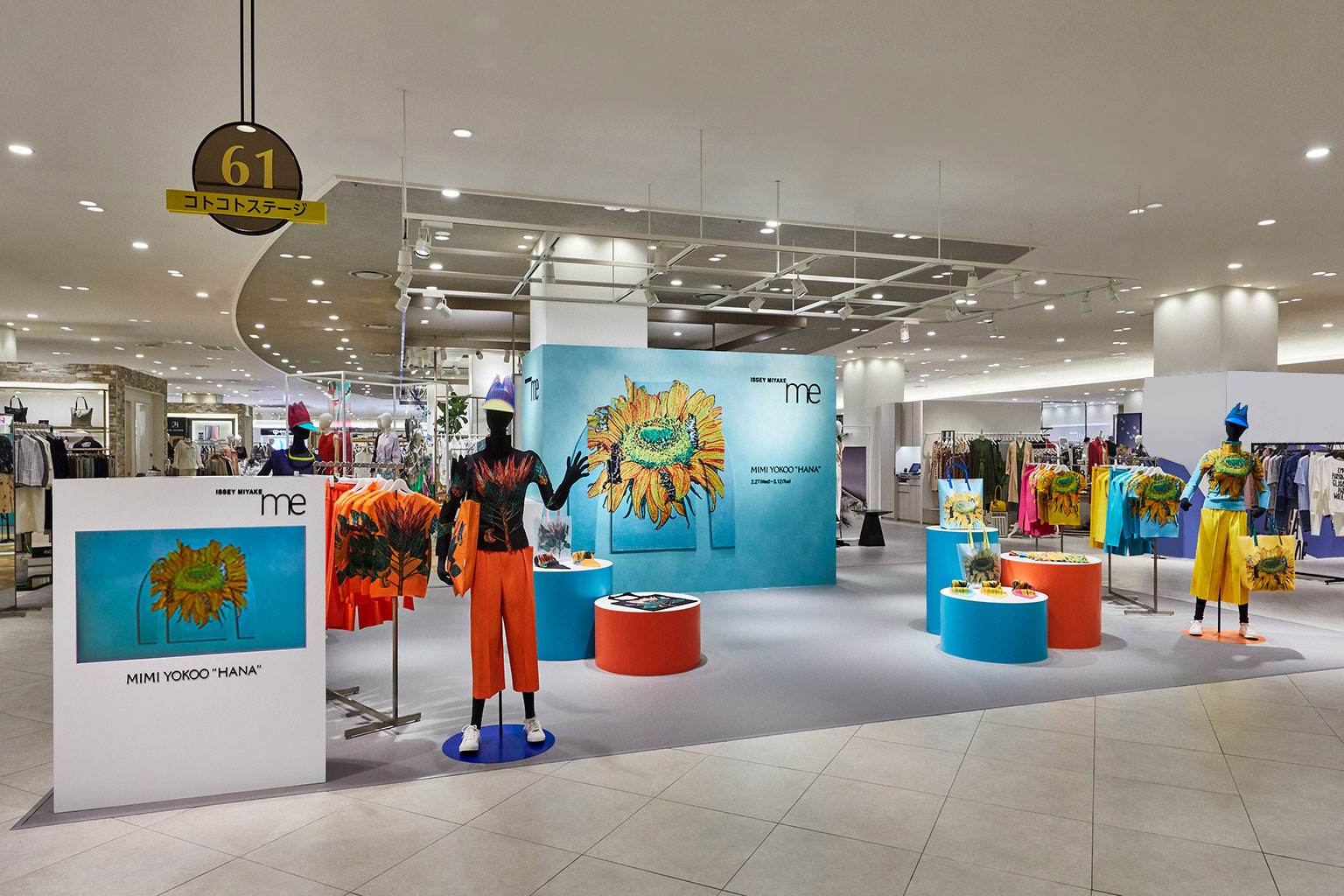 阪急うめだ本店に期間限定ポップアップストアが登場