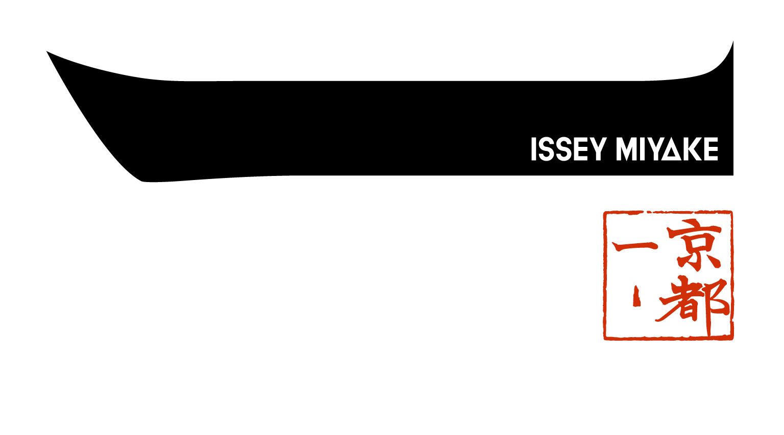 ISSEY MIYAKE KYOTO 1st ANNIVERSARY