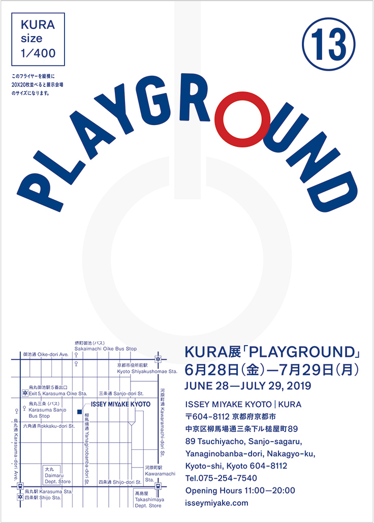 KURA展 “PLAYGROUND”