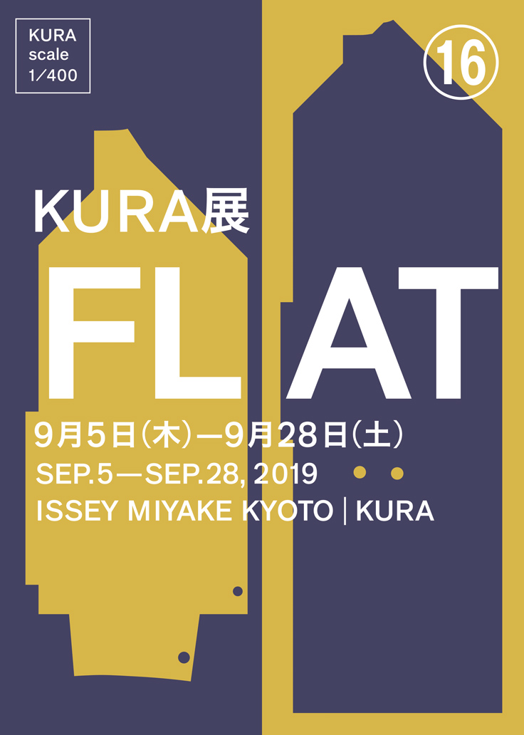 ISSEY MIYAKE KYOTO|KURA KURA展 “FLAT”