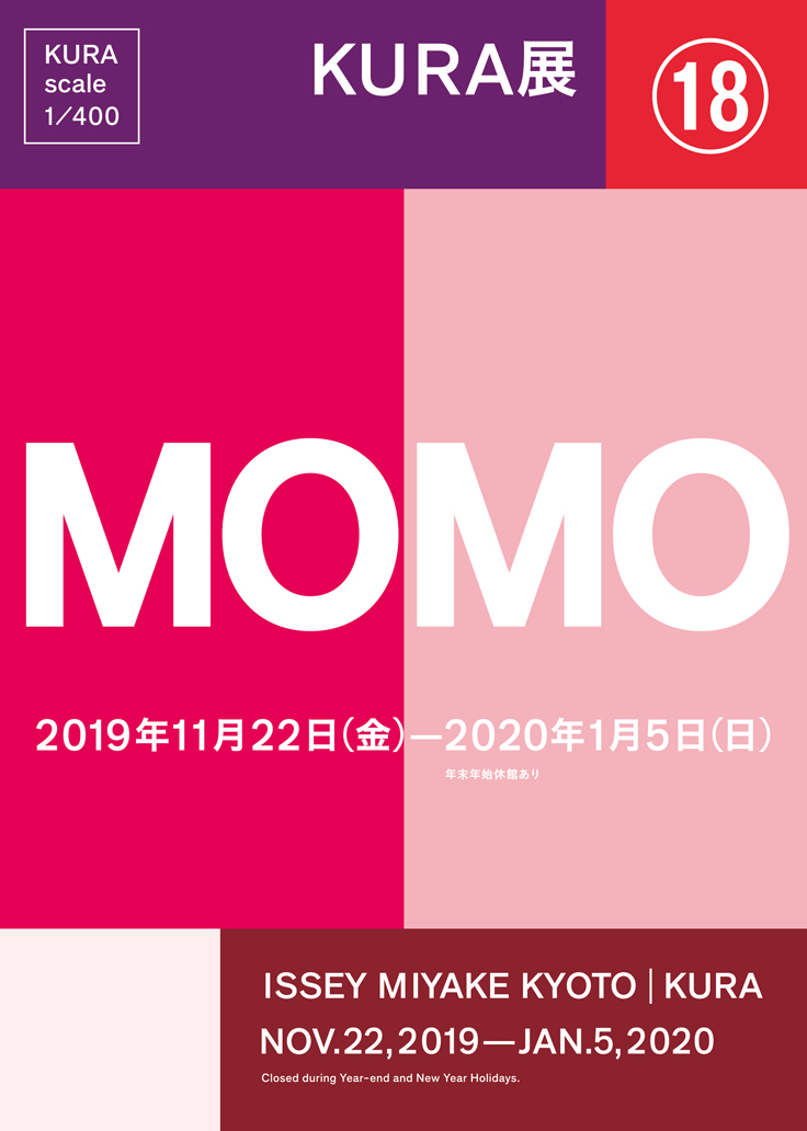 KURA展「MOMO」
