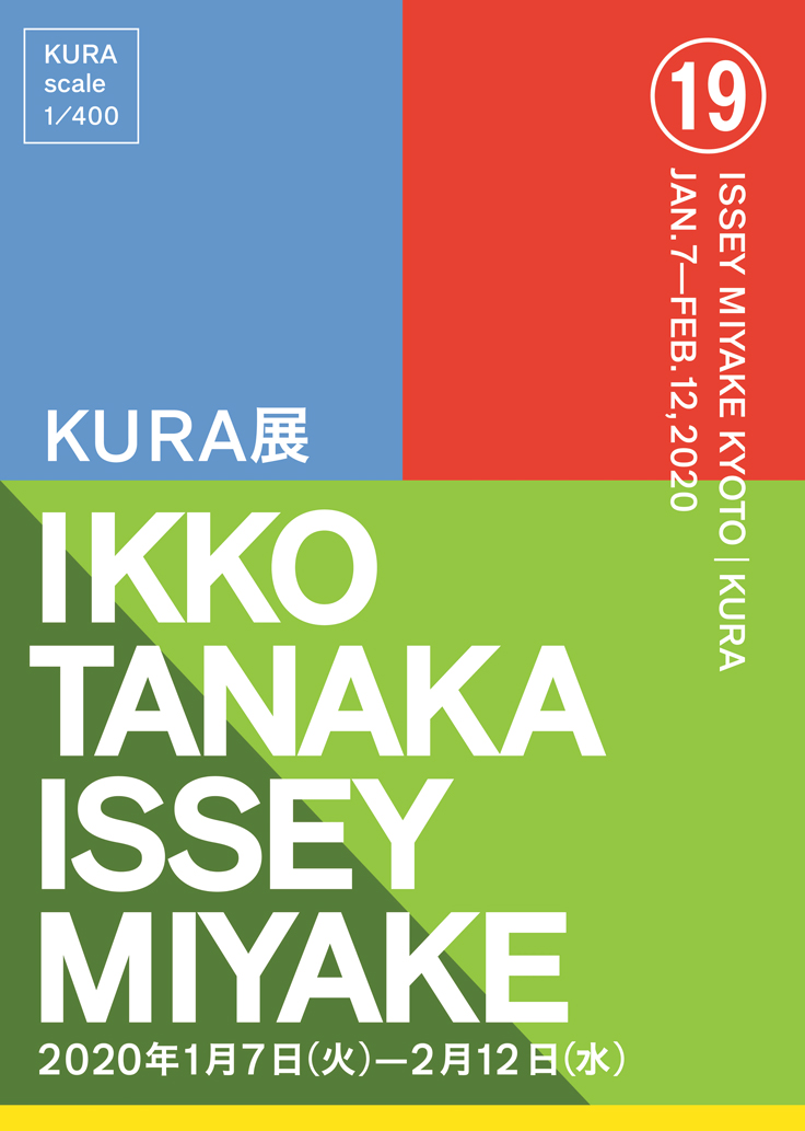 KURA Exhibition “IKKO TANAKA ISSEY MIYAKE”