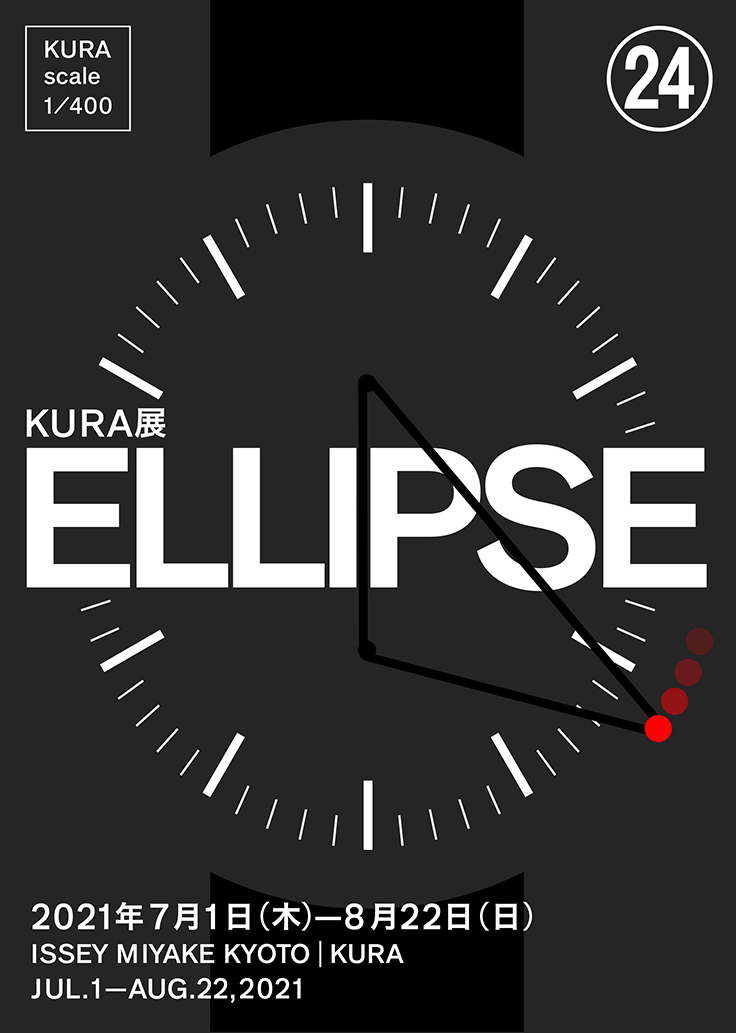 KURA Exhibition “ELLIPSE”