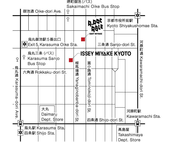 A-POC ABLE ISSEY MIYAKE / KYOTO