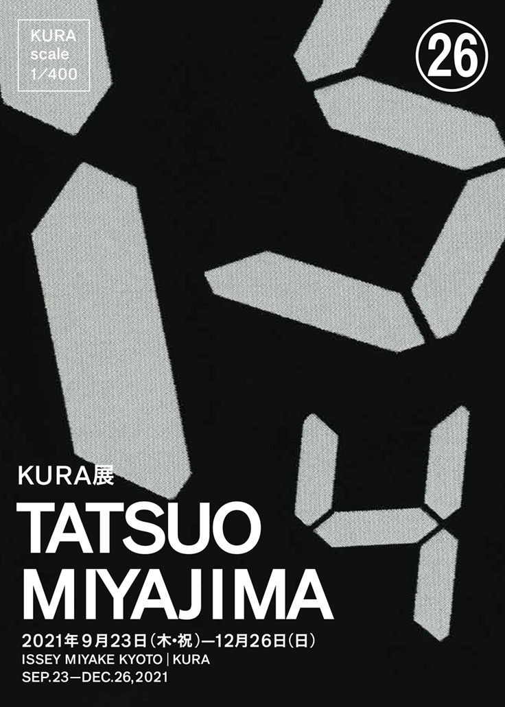 ISSEY MIYAKE KYOTO|KURA KURA展“TATSUO MIYAJIMA”