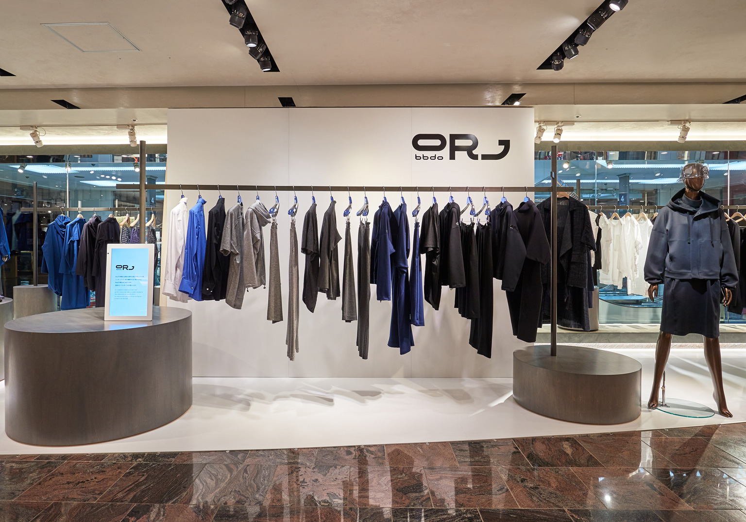 ORJ : West Park, 4F Main Building, Isetan Shinjuku