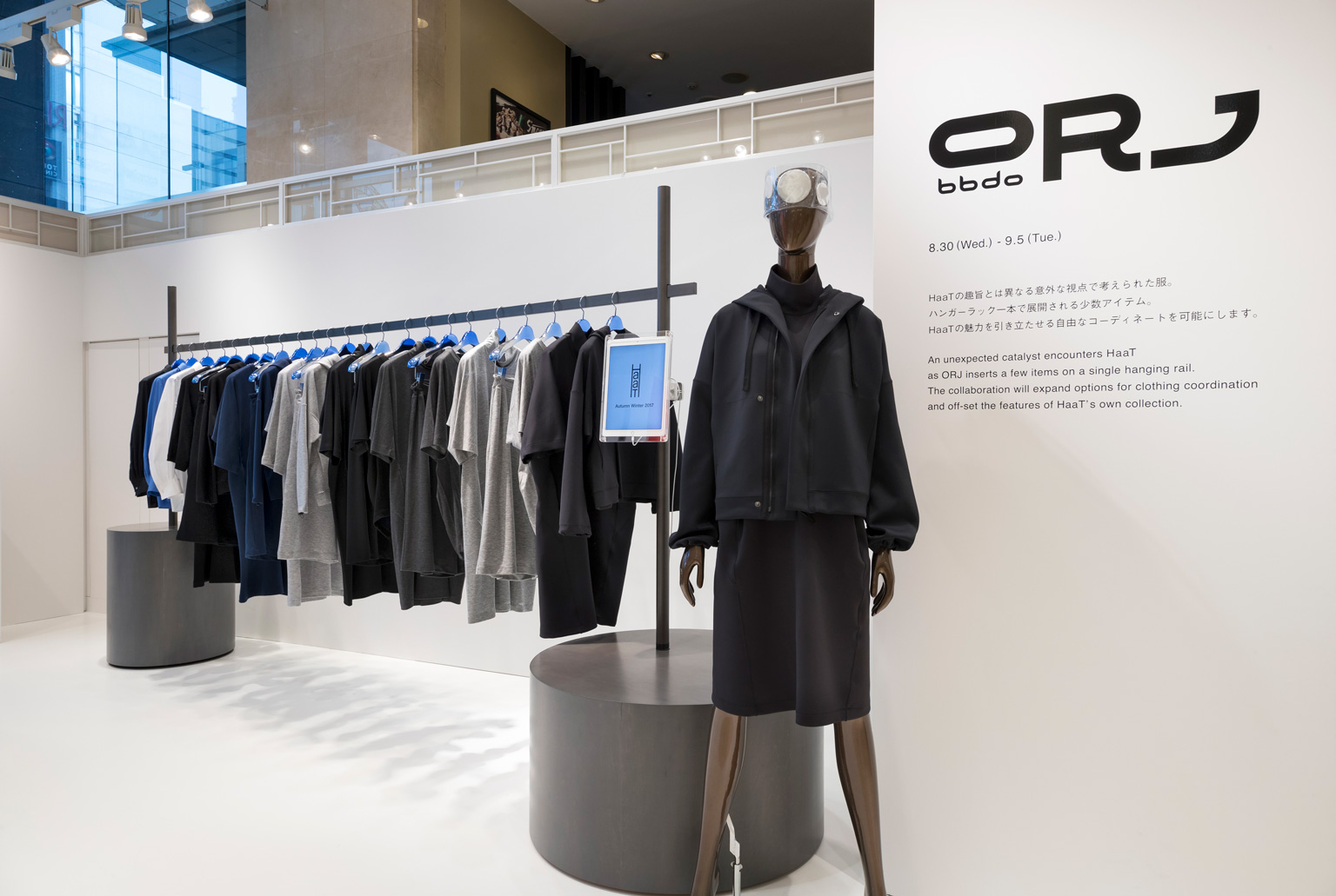 ORJ: 1F Promotion Space of Iwataya Fukuoka's main building