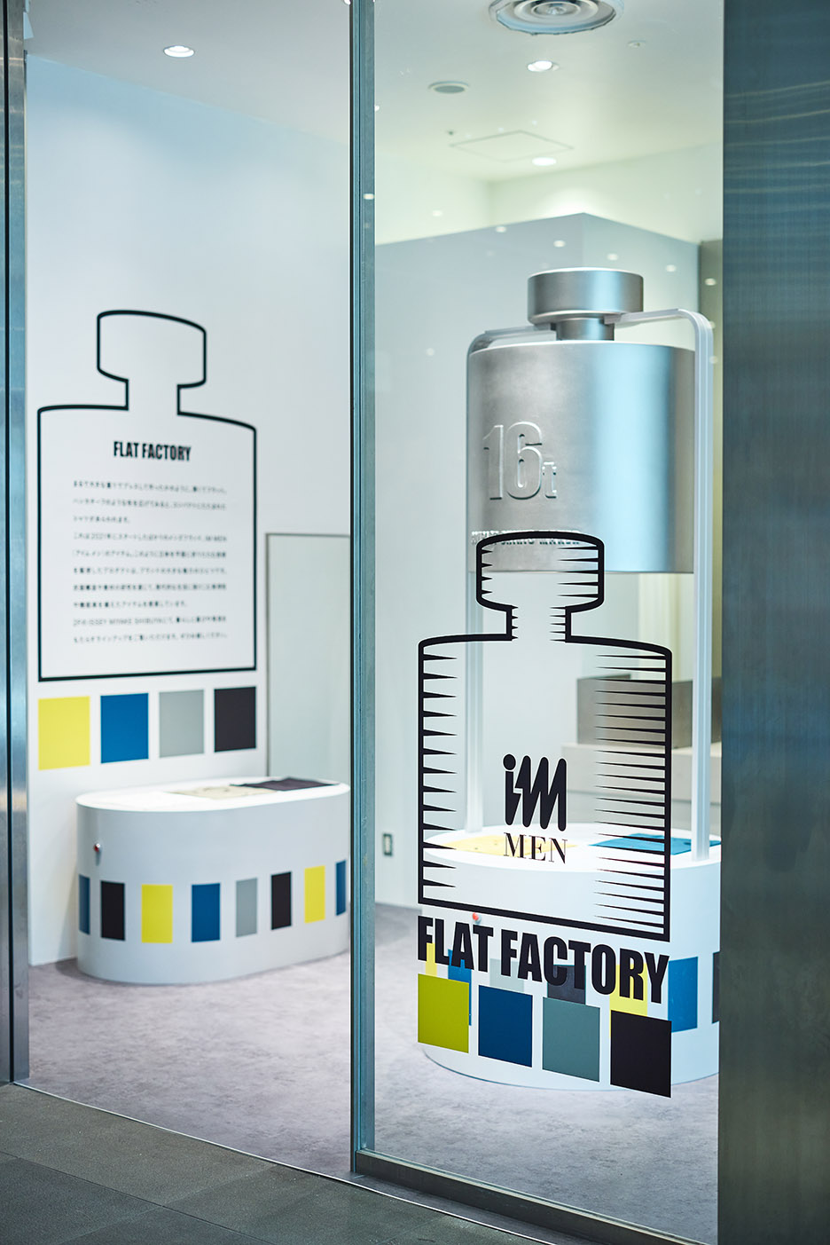 渋谷PARCOで期間限定イベント「FLAT FACTORY」開催