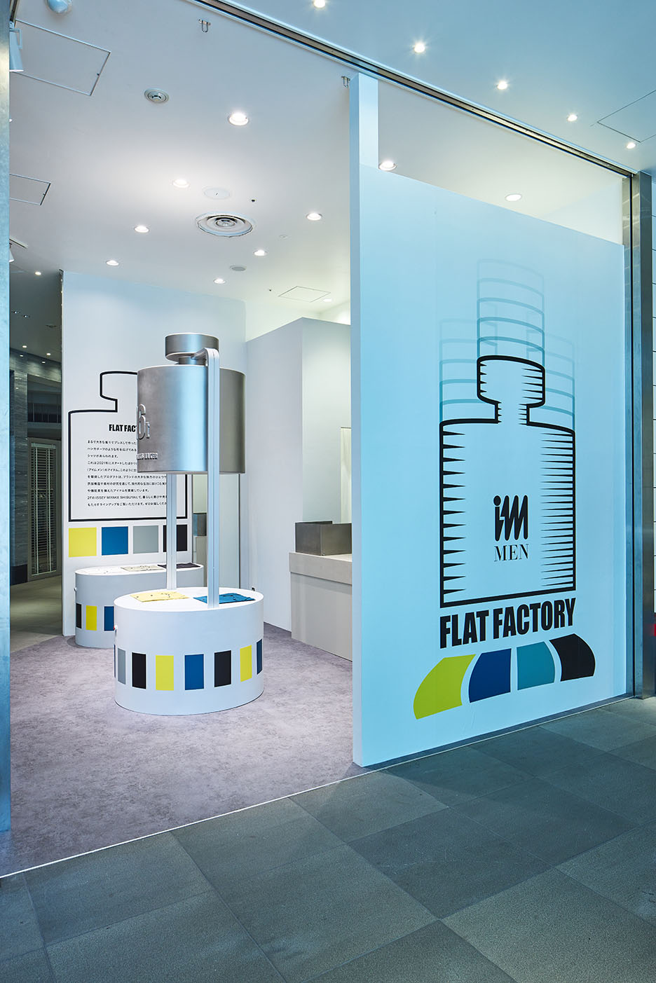 渋谷PARCOで期間限定イベント「FLAT FACTORY」開催