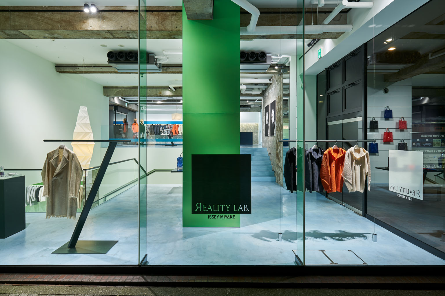 REALITY LAB. ISSEY MIYAKE