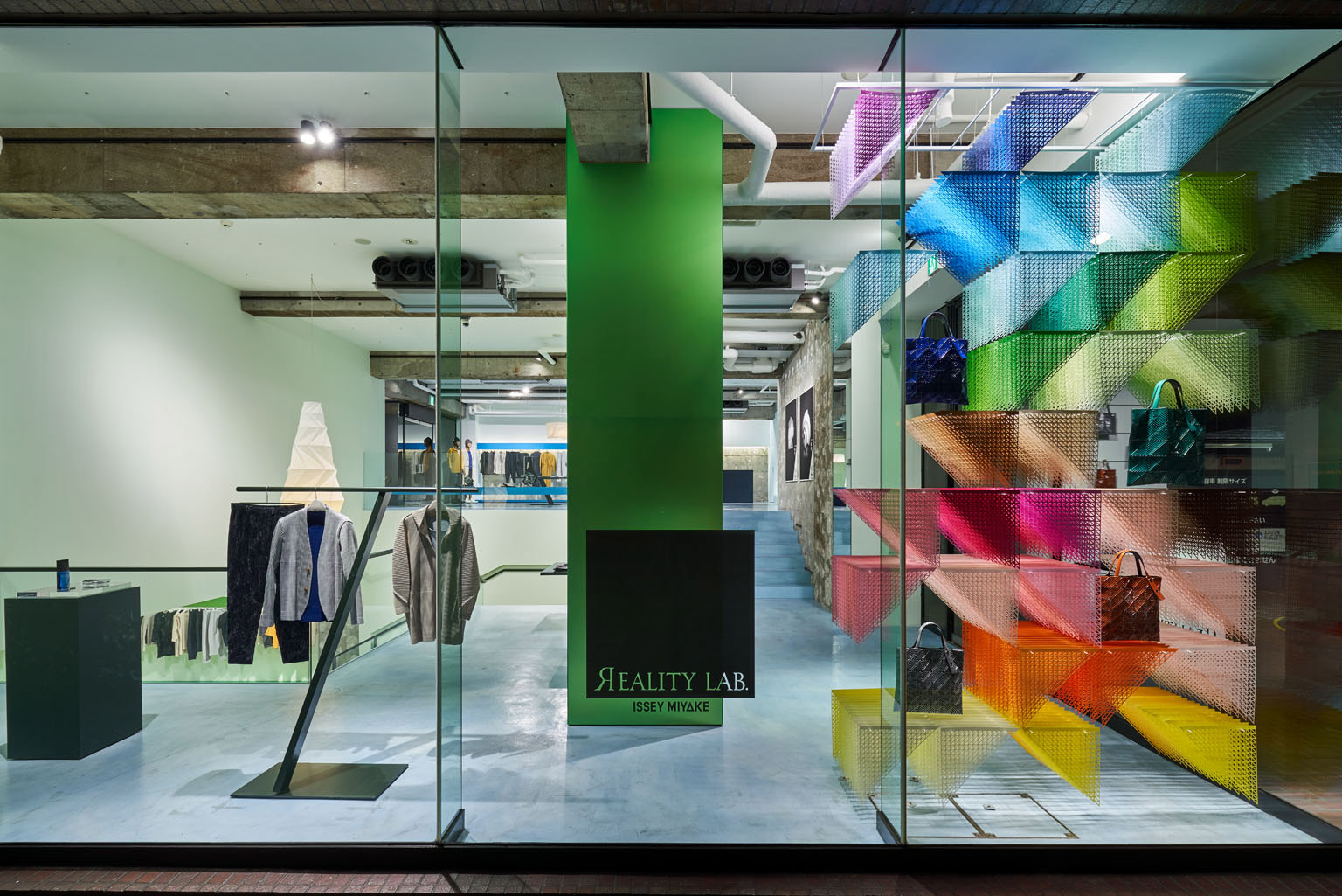 REALITY LAB. ISSEY MIYAKE