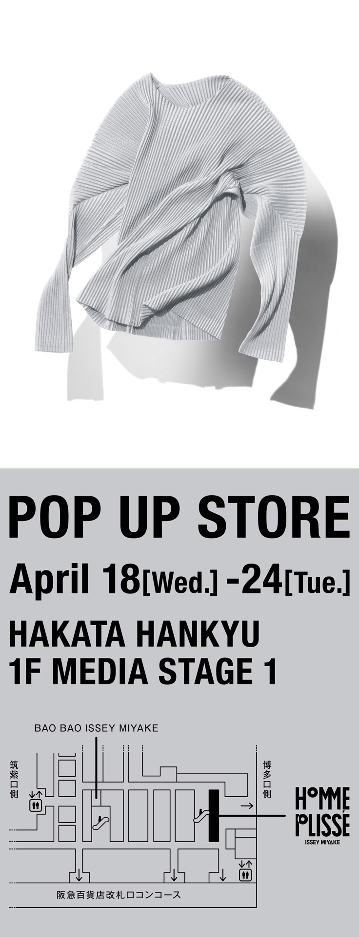 Popup Store at HAKATA HANKYU
