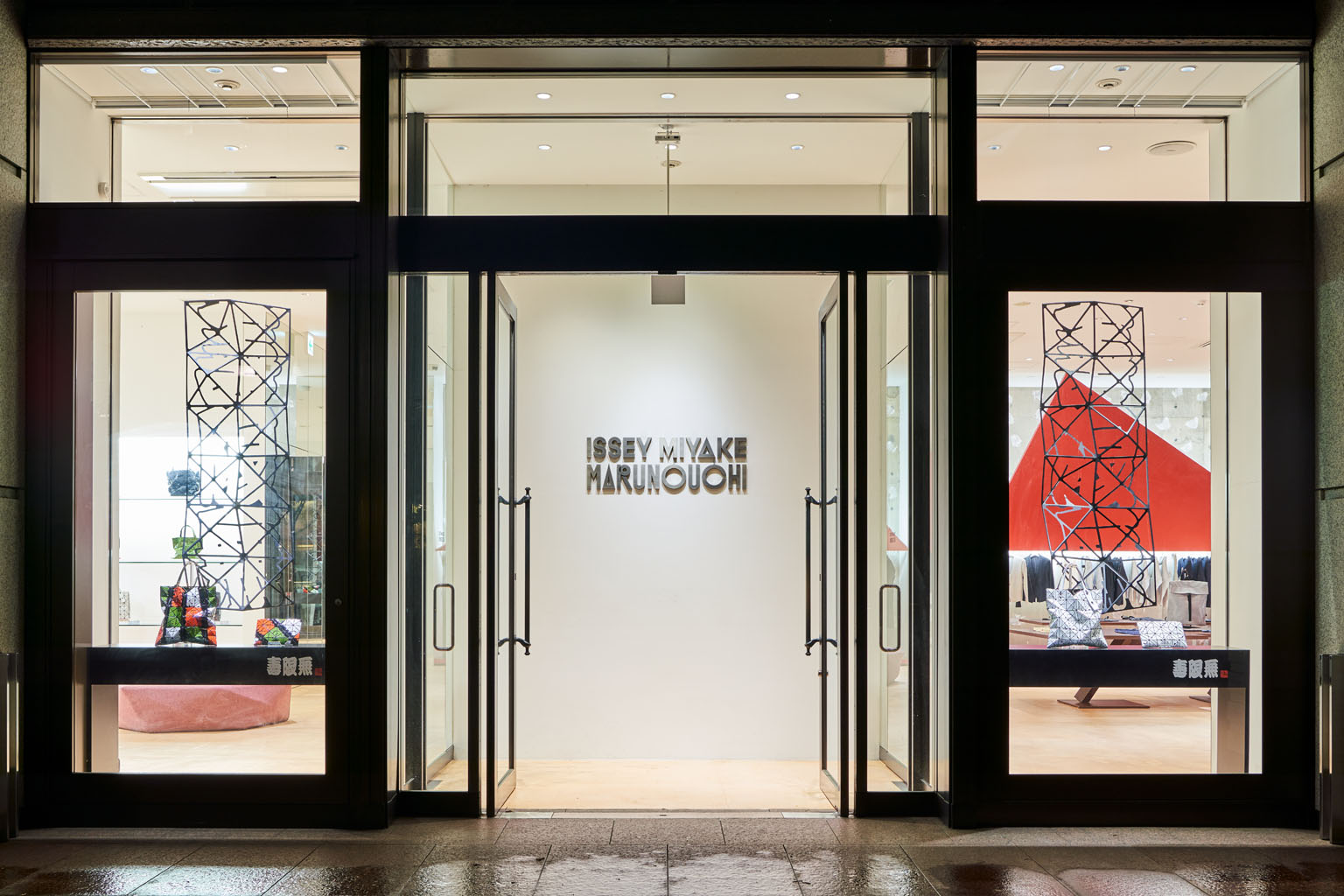 ISSEY MIYAKE MARUNOUCHI