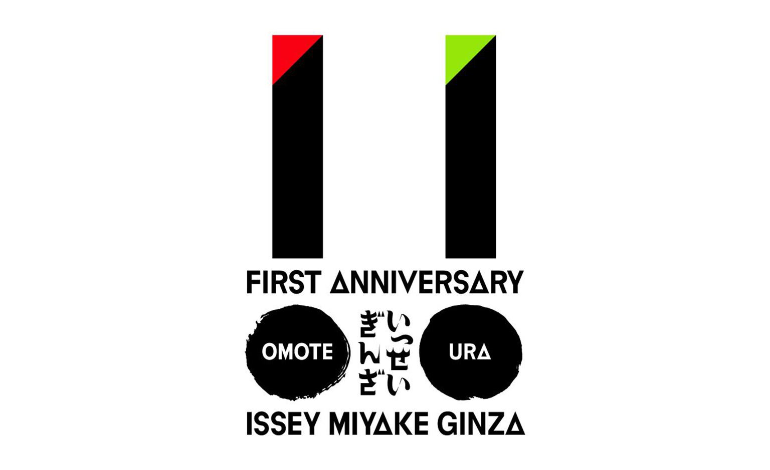 ISSEY MIYAKE GINZA