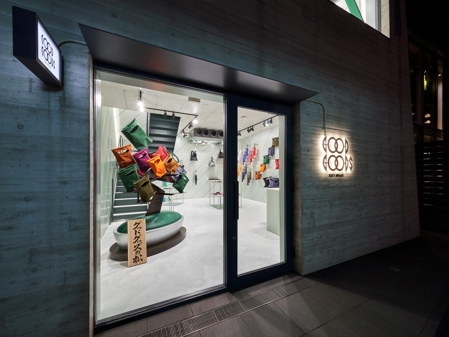 GOOD GOODS ISSEY MIYAKE / DAIKANYAMA