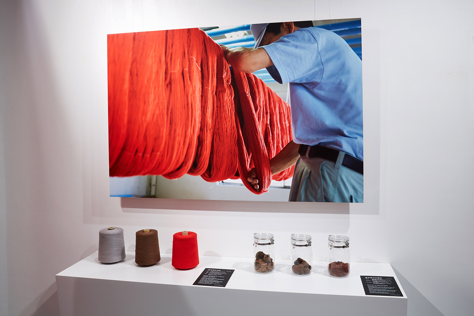 ISSEY MIYAKE KYOTO KURA展: 手艺和科技