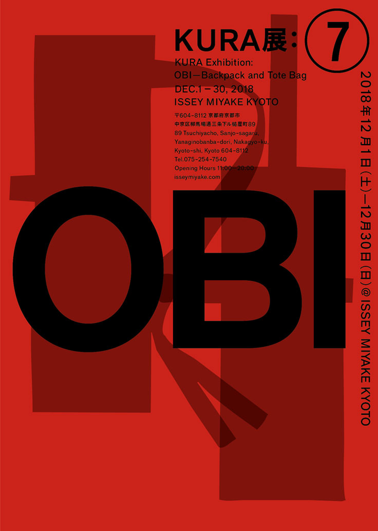 KURA展「OBI」