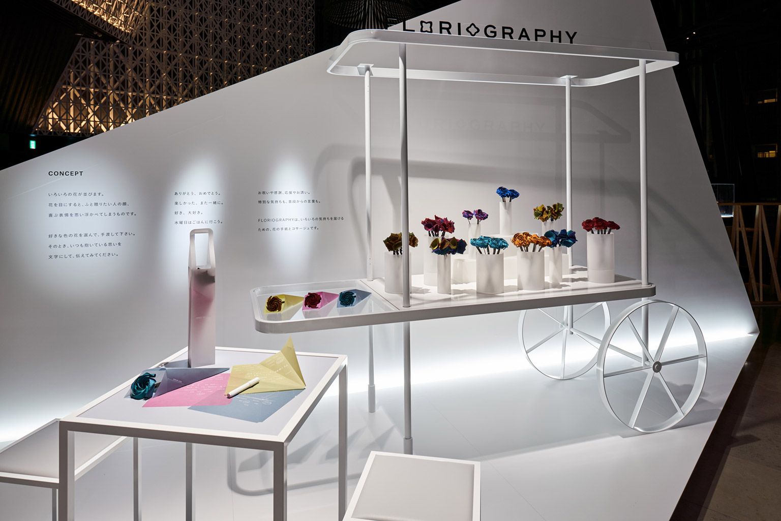 “FLORIOGRAPHY” TOKYU PLAZA GINZA「KIRIKO LOUNGE」