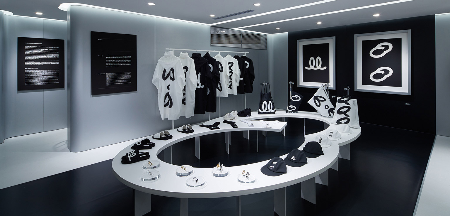 me ISSEY MIYAKE / AOYAMA GALLERY