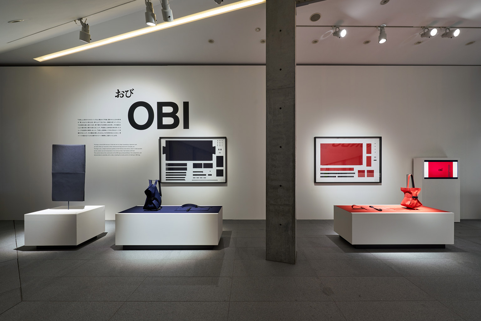 21_21 DESIGN SIGHT「OBI KONBU」展
